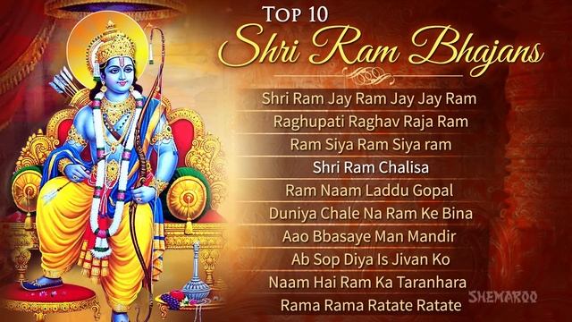 Top 10 Shri Ram Bhajans | Ram Navami Songs | Shemaroo Bhakti | Shemaroo Bhakti