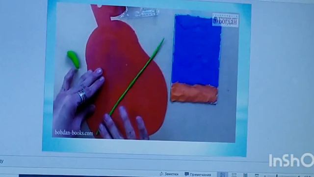 Математика "Знак мінус", ліплення "Морські мешканці" Лариса Анатоліївна смотреть онлайн