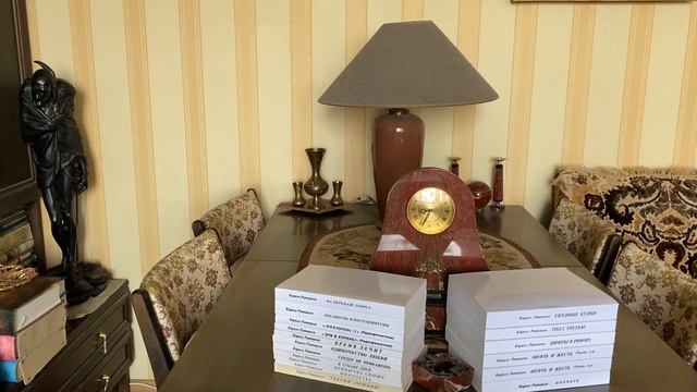 Простые стихи. Часть DCII (2015) смотреть онлайн