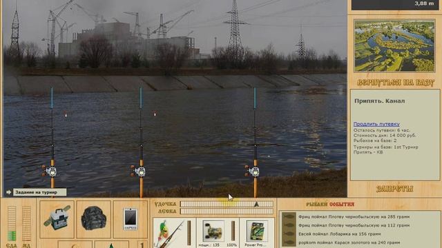 КВ турнир Окунь Припять. Русская рыбалка 3.7.4 смотреть онлайн