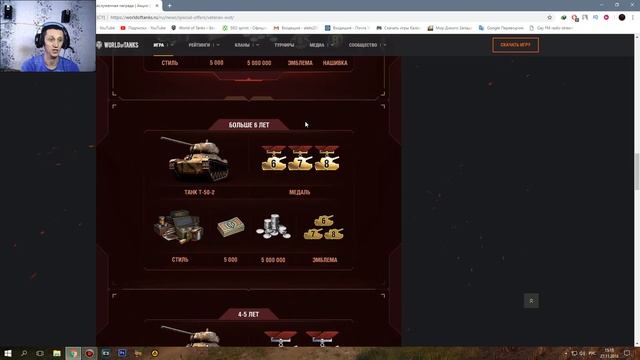ПОДАРКИ ВЕТЕРАНАМ T-50-2 WORLD OF TANKS смотреть онлайн