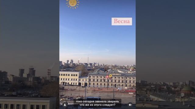 Смотровая площадка Казанского вокзала смотреть онлайн