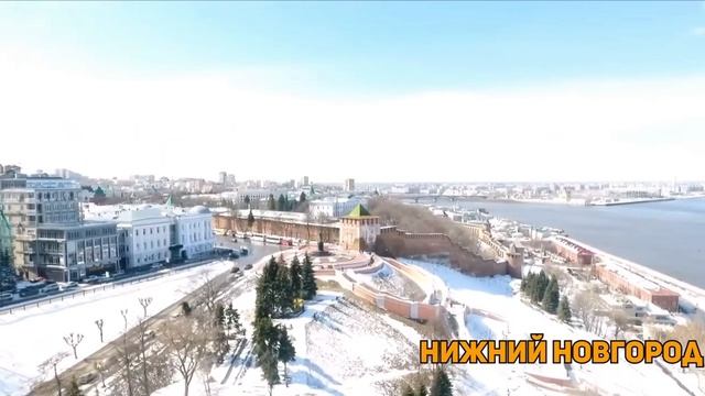 Два кремля. Нижний Новгород и Великий Новгород. смотреть онлайн