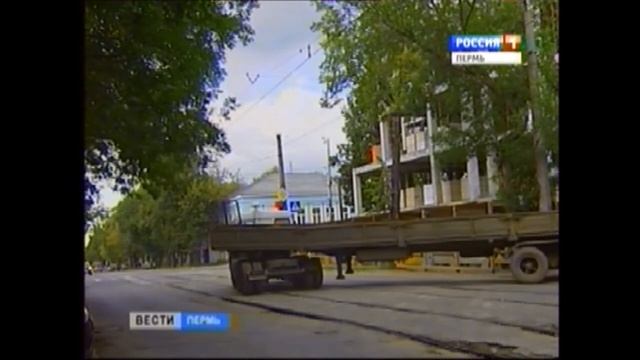 В перми стартовал капитальный ремонт улицы Горького смотреть онлайн