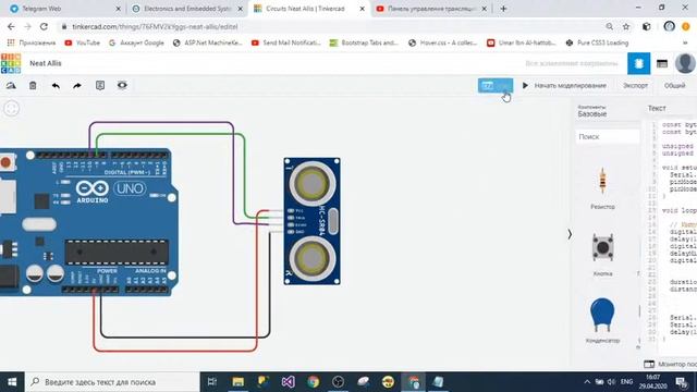 "Tinkercad|Arduino - Видео Дәріс 3: Ультрадыбыс датчигі және пьезодинамик" смотреть онлайн
