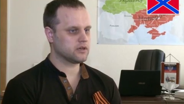 Павел Губарев. Интервью телеканалу Россия . смотреть онлайн