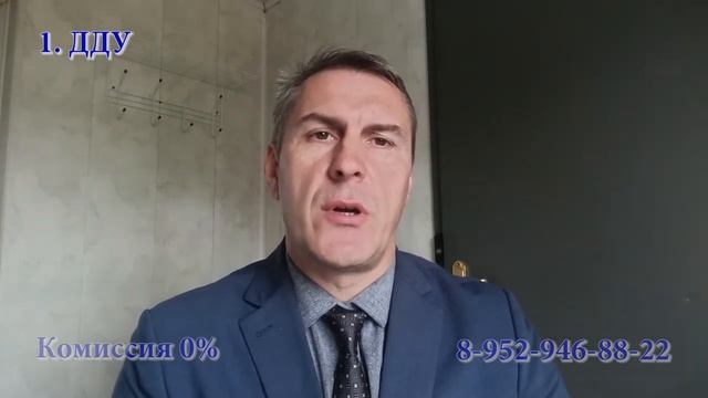 Как зарегистрировать ипотечную новостройку смотреть онлайн