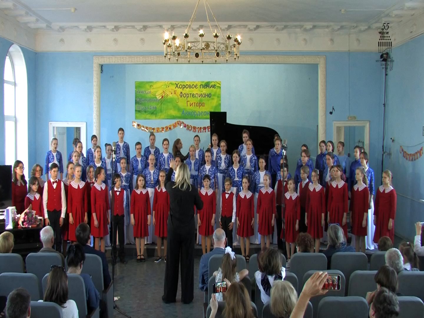 Юбилейные концерт ДМШ №66 55 лет. Фрагменты смотреть онлайн