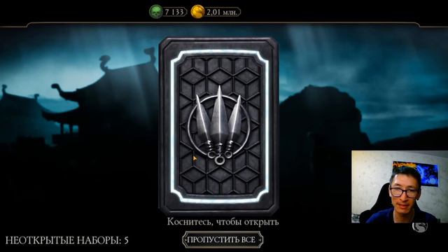 ОТКРЫВАЮ НАБОР ЗАЩИТНИКА ПО РАСПРОДАЖЕ НА СВОЕМ АККАУНТЕ/ Mortal Kombat Mobile смотреть онлайн