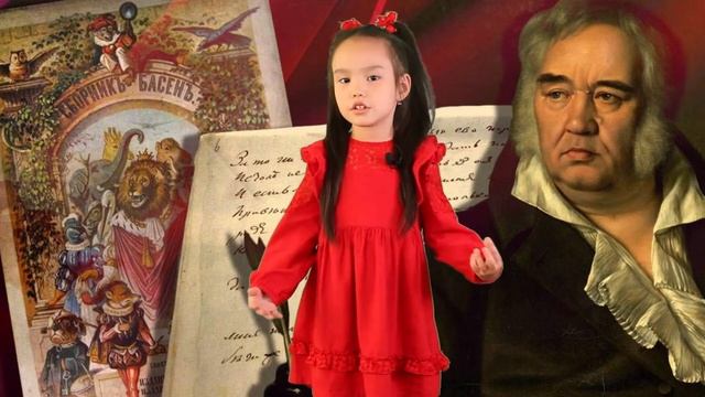 Дамели Бейбит| Художественная речь |Басня Мартышка и очки смотреть онлайн