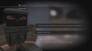 [STALCRAFT] квест Нотариуса