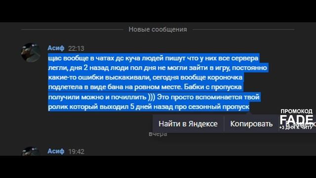 СРОЧНО УДАЛЯЙ REDUX, КАК EAC ПЕРЕБАНИЛ ВСЕ АККАУНТЫ В ГТА 5 РП смотреть онлайн