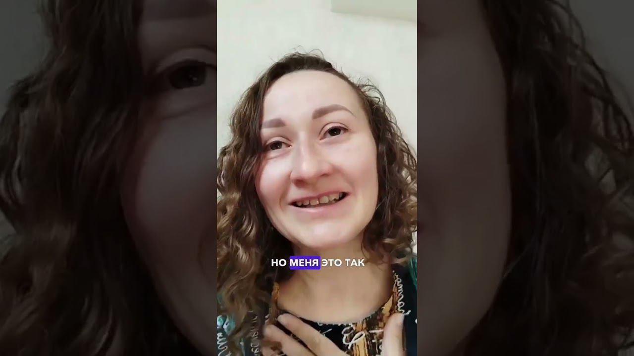 Как психолог продала свою первую группу через интервью с клиентами смотреть онлайн