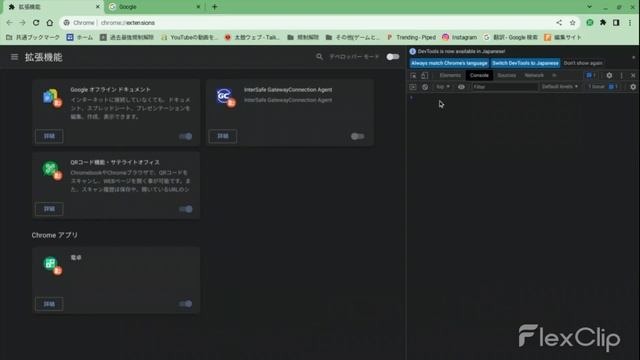 デベロッパーモードをオンにする方法！[デベロッパーモード規制されてる人必見！] смотреть онлайн