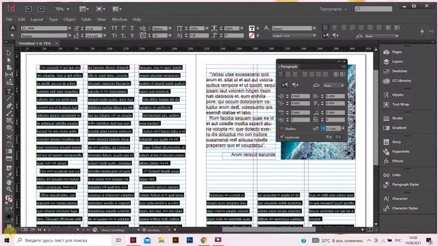 Основы верстки в Индизайне. Урок 23: Работа с сеткой базисных линий Baseline Grid смотреть онлайн