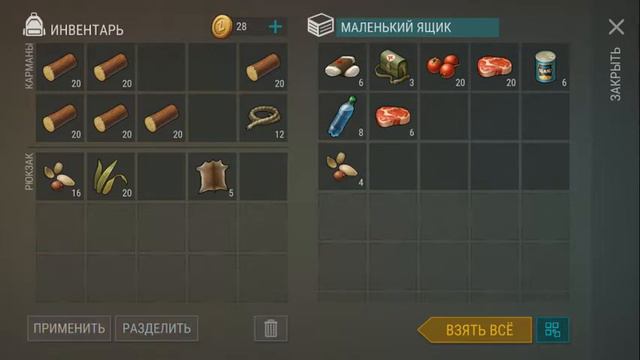 Смотри я играю без доната в last day on earth развитие #2 фарм ресов для бази смотреть онлайн