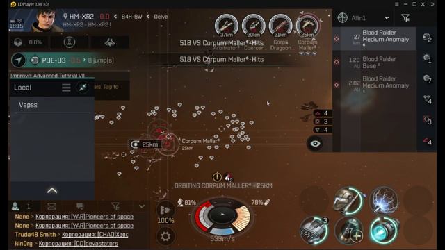 EVE Echoes ➤ Настройка авто-орбиты / Auto-orbit settings ➤ Лучшее решение / Best choice смотреть онлайн