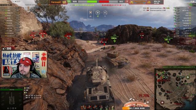 ? Concept 1B - Самый лучший выбор за Ранги? ? World of Tanks смотреть онлайн
