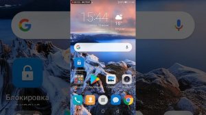 Как отключить функцию шагомера на телефоне Honor 8