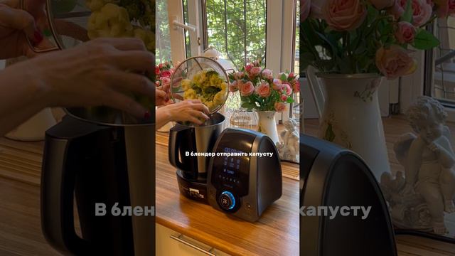 Готовьте с любовью ❤️