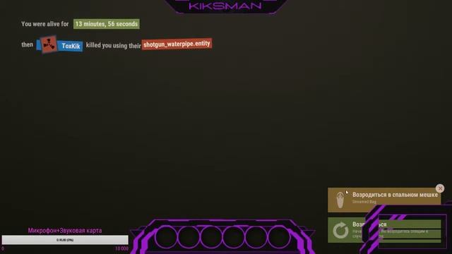 RUST/CLASSIC SERVER/RUS/30PFS+720P/Online Gaming смотреть онлайн