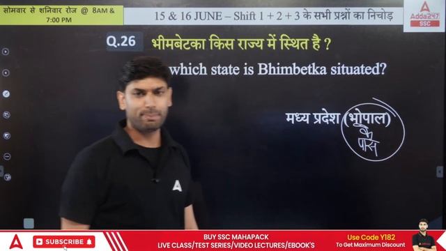 SSC MTS Havaldar 2023 | SSC MTS GK/GS Classes 2023 by Ashutosh Sir | 15,16 June सभी Shift का निचोड़ смотреть онлайн