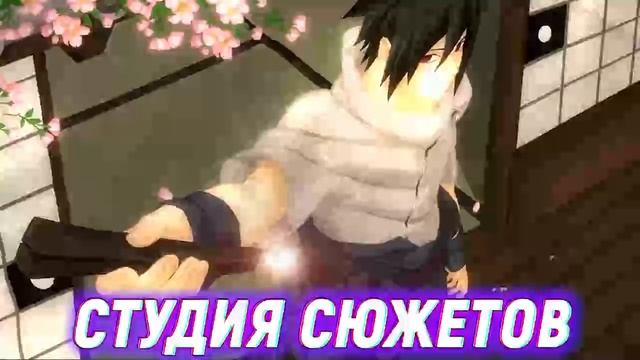 Naruto One-Eyed Outcast Kicked Returned New Powers. Alternative plot. parts AAAzzzz43647 смотреть онлайн