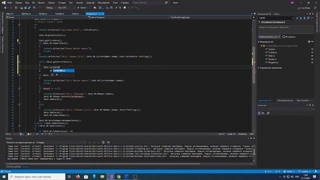 Программирую... как могу... Пятая серия.... смотреть онлайн