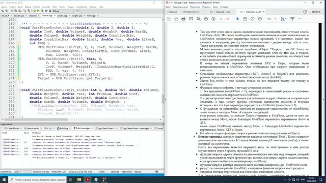 Code Blocks и C++ (ООП) 5 смотреть онлайн