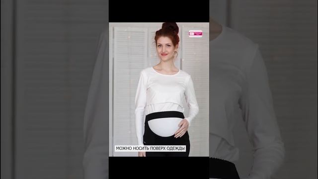 Бандаж 3648 дородовой. смотреть онлайн
