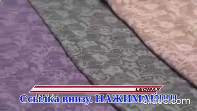 термобелье нежные объятия леомакс отзывы покупателей смотреть онлайн