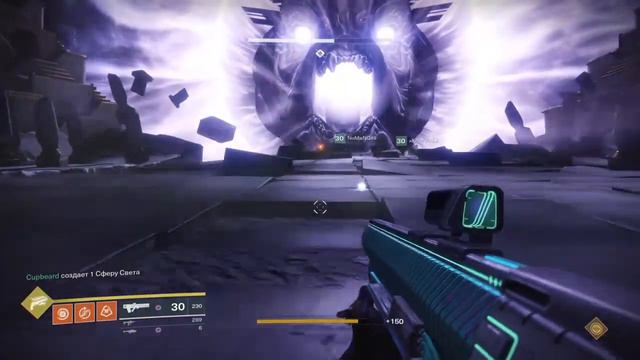 Destiny 2_трясите губой, ударил куда надо. Пруф смотреть онлайн