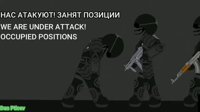 Attack of the demon(РХГ)(DC2)(Рисуем мультфильмы 2) смотреть онлайн