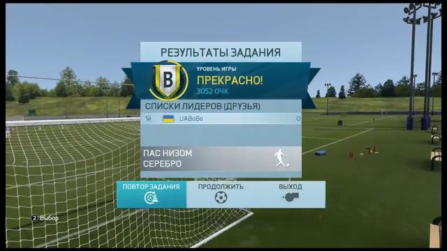 FIFA 16. Разобраться в Ultimate team смотреть онлайн