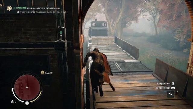 Прохождение игры Assassin’s Creed Syndicate-часть2 смотреть онлайн