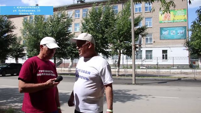 Каждый должен стать учителем Трезвости смотреть онлайн