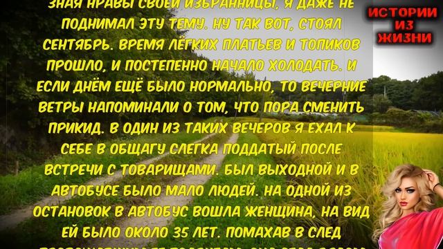 КОГДА МНЕ СТАЛО СКУЧНО ПРИШЛИ ГОСТИ | Истории из жизни смотреть онлайн