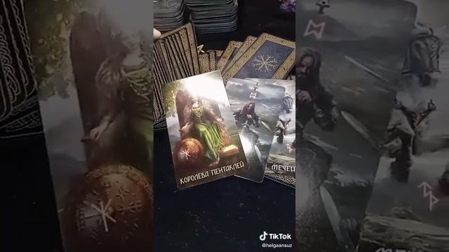 События ближайших трех дней ?? смотреть онлайн