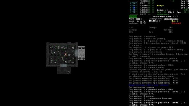 Прохождение Cataclysm DDA Эксперименталка 05 Крек и медвезомби смотреть онлайн