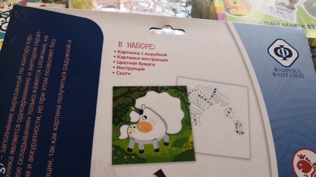 Подарок девочке на ДР/ Интересная идея смотреть онлайн