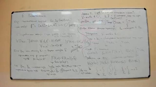 [s3 | 2021] Математический анализ, К.П Кохась, лекция 25-26 смотреть онлайн