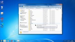 где хранятся временные файлы windows 7