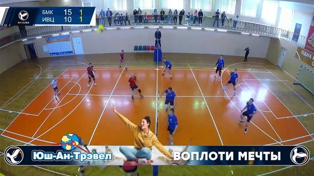 ВК Ивацевичи - Брестский мясокомбинат/ 1/4 PLAY-OFF 2 МАТЧ/Сезон зима-весна 2023/Чемпионат MAXLIGA