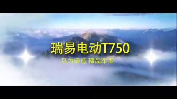 Rainchst дешевые китайские электромобили  cheap chinese electric vehicles