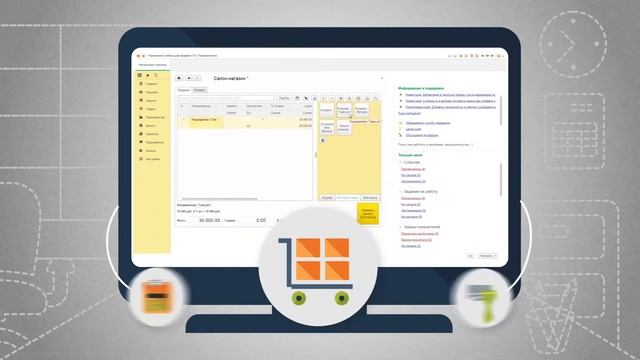 1С Управление небольшой фирмой 8 смотреть онлайн