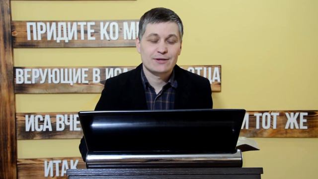 Разбор Слова с пастором (Ев. От Марка 10:46-52) смотреть онлайн