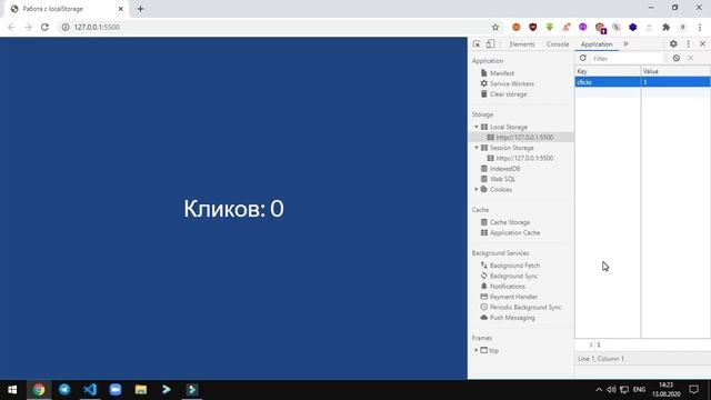 Работа с localStorage и sessionStorage в JavaScript | Как Сделать Сохранения На JavaScript | Degree смотреть онлайн