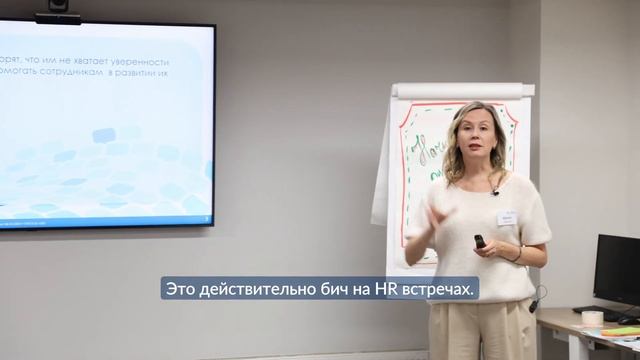 Бланшар. Карпенко Ирина, тренер-эксперт CBSD о тренинге "Начинающий руководитель". смотреть онлайн