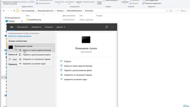 Как очистить ВЕСЬ КЭШ (мусор) Windows 10? Освободи память диска C! смотреть онлайн