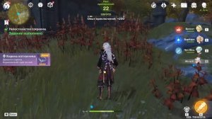 НЕПОСТОЯНСТВО СОКРОВИЩ GENSHIN IMPACT - GENSHIN IMPACT ГАЙД НЕПОСТОЯНСТВО СОКРОВИЩ ПРОХОЖДЕНИЕ КВЕС